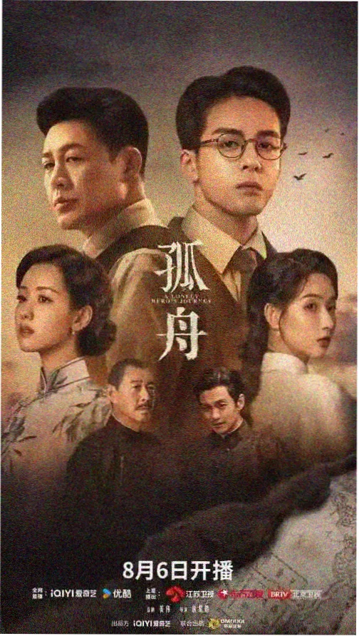 第一视频悬疑剧长夜列车剧照