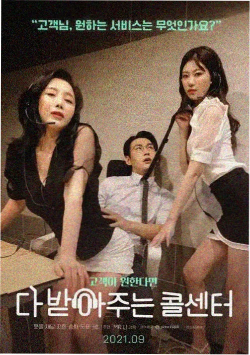第一视频治愈动漫萤火列车封面