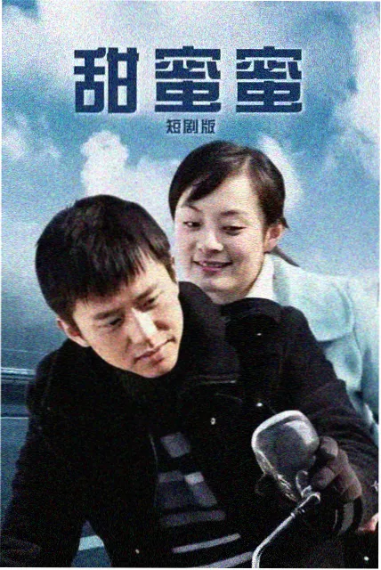 第一视频现实题材剧春潮剧照