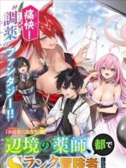 第一视频热搜作品山海食单封面